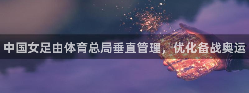 必一体育网页登陆：中